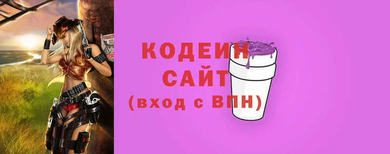 hydra ССЫЛКА  Медынь  Кодеиновый сироп Lean Purple Drank 