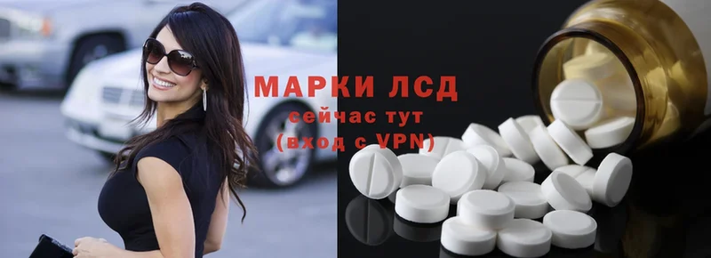 Лсд 25 экстази ecstasy  Медынь 